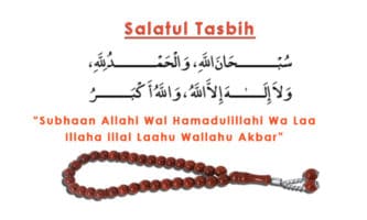 Salat Tasbeeh Benefits - How to Pray Salatul Tasbih