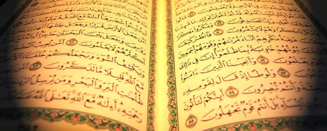 How Many Makki And Madani Surah In Quran L List Of Quran Chapters