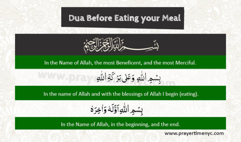 Dua Before Eating Meal - Supplication before Eating your Meal